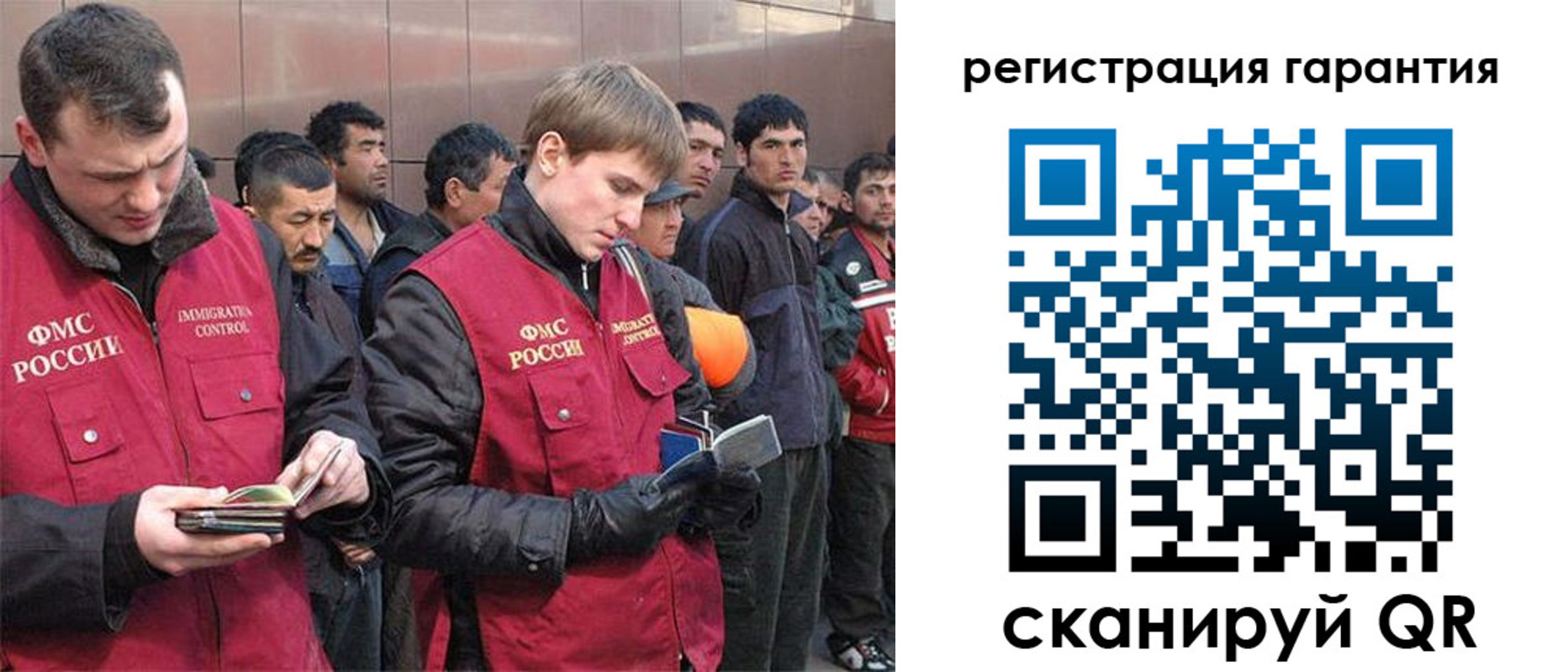 прописка поиск в Бахчисарае
