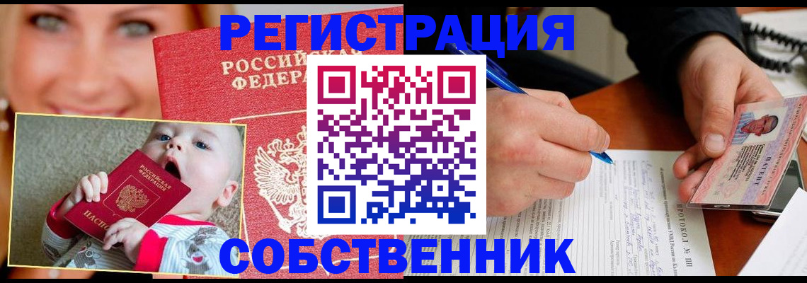 форма 3 в Бахчисарае