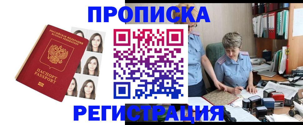 форма 3 в Бахчисарае