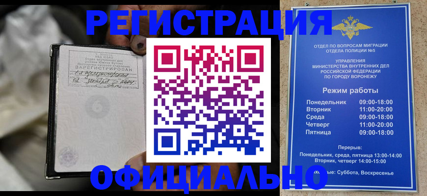 где прописаться в Бахчисарае
