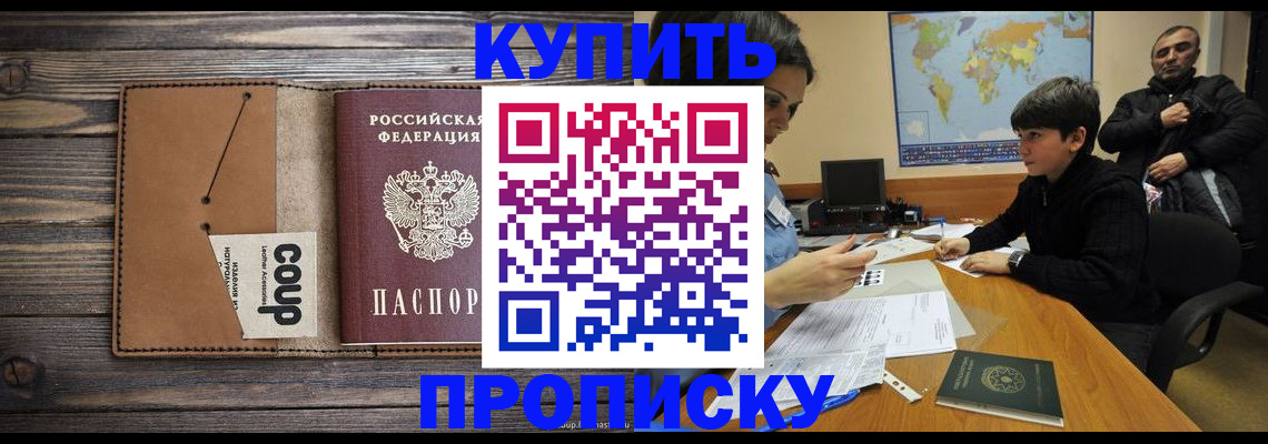 регистрация для дет. сада в Бахчисарае